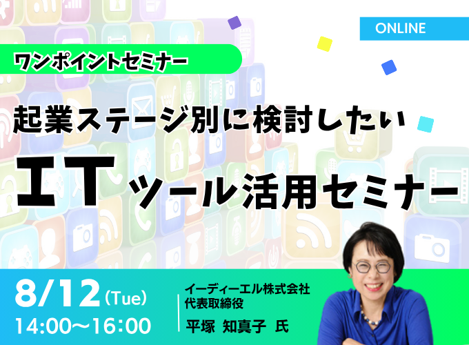 キービジュアル画像(サムネイル)