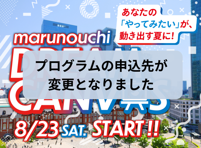 キービジュアル画像(サムネイル)