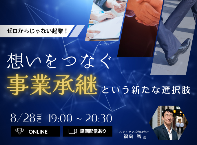 キービジュアル画像(サムネイル)