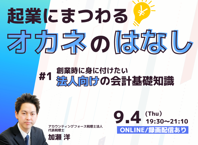 キービジュアル画像(サムネイル)