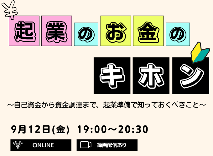 キービジュアル画像(サムネイル)