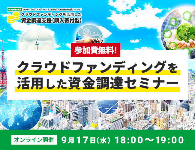 キービジュアル画像(サムネイル)