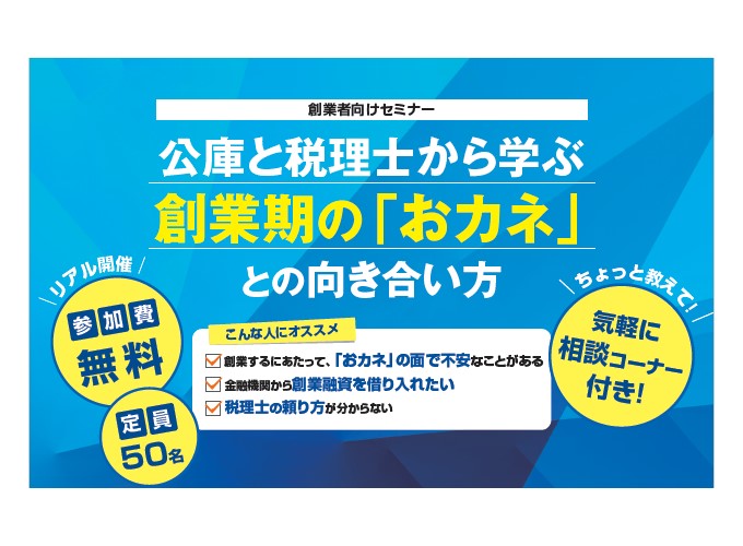 キービジュアル画像(サムネイル)