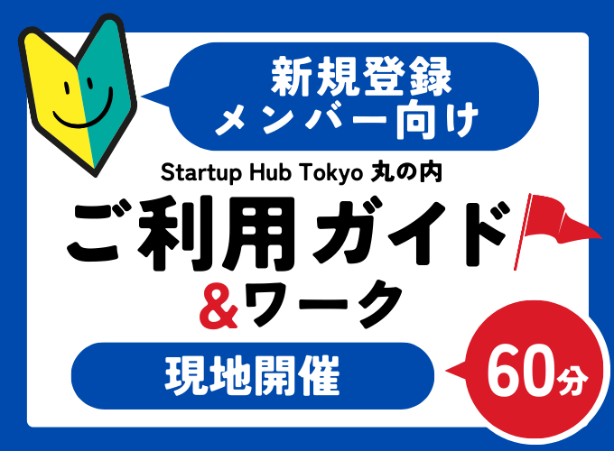 キービジュアル画像(サムネイル)