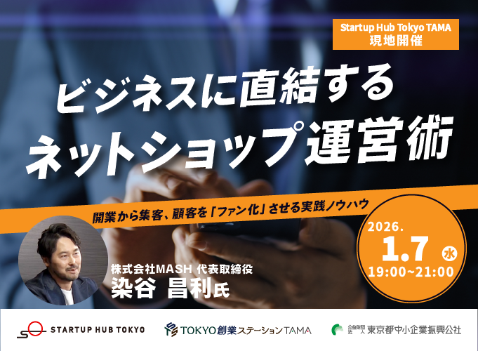 キービジュアル画像（サムネイル）