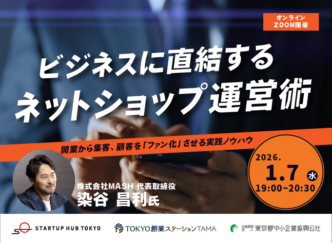 キービジュアル画像（サムネイル）