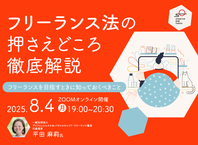 キービジュアル画像(サムネイル)