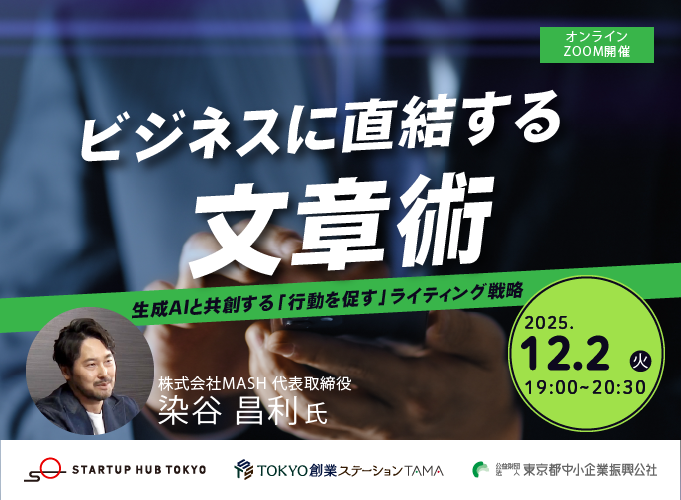 キービジュアル画像（サムネイル）