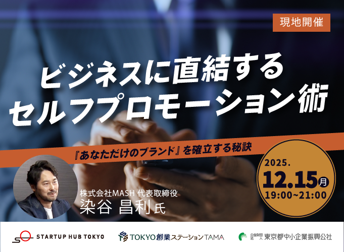 キービジュアル画像（サムネイル）