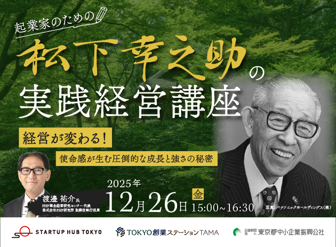 キービジュアル画像（サムネイル）