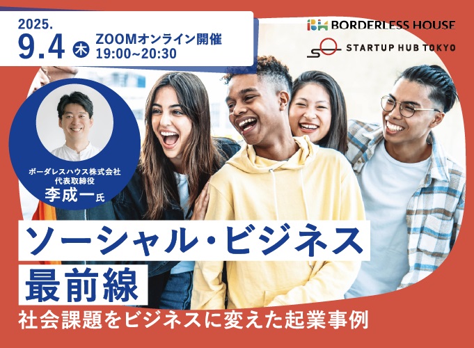 キービジュアル画像(サムネイル)