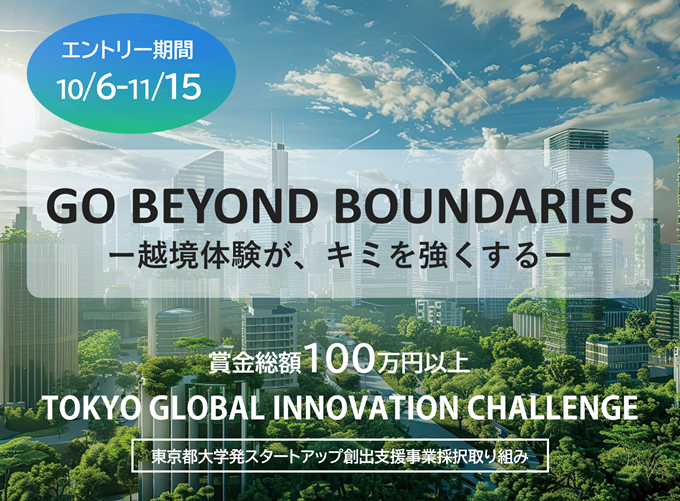 キービジュアル画像（サムネイル）