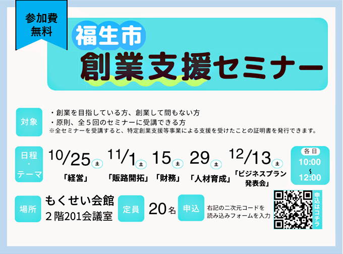 キービジュアル画像（サムネイル）