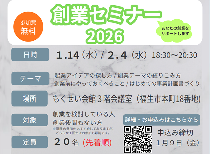 キービジュアル画像（サムネイル）