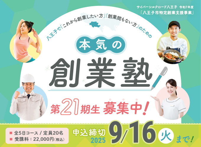 キービジュアル画像(サムネイル)