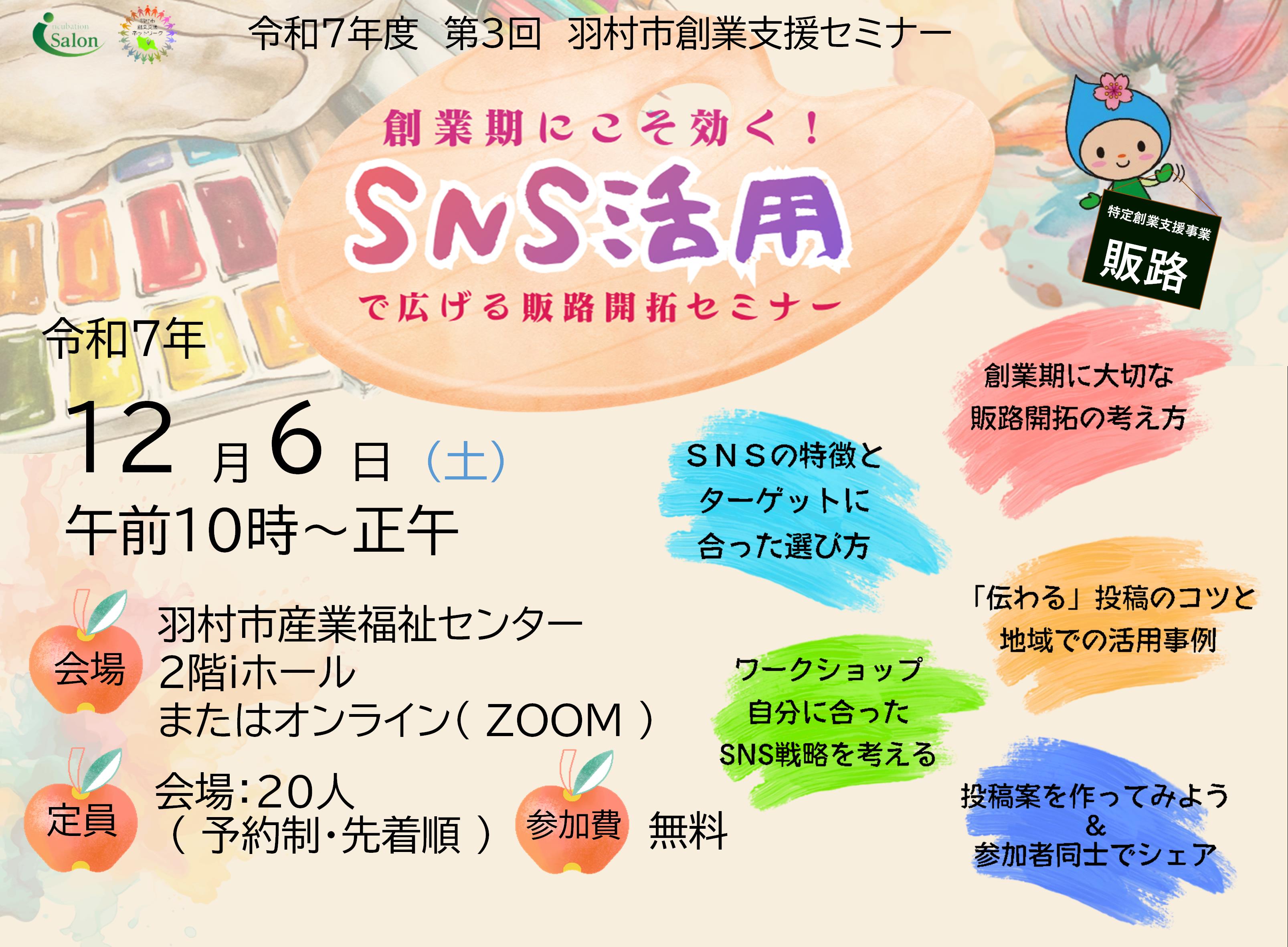 キービジュアル画像（サムネイル）