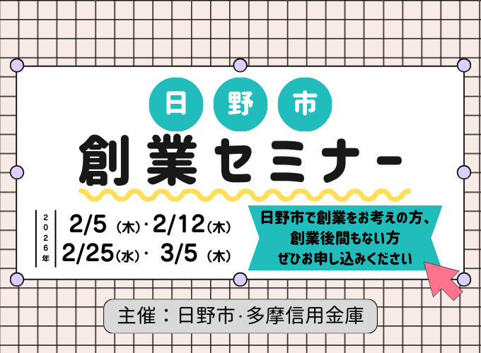 キービジュアル画像（サムネイル）