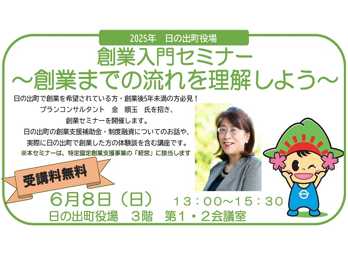 キービジュアル画像(サムネイル)