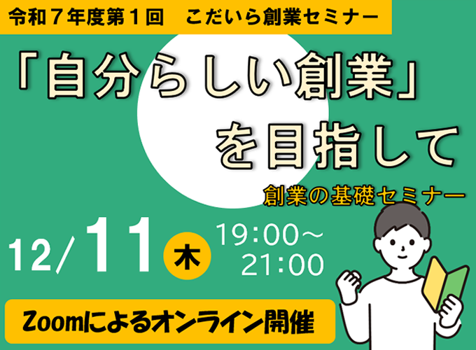 キービジュアル画像（サムネイル）