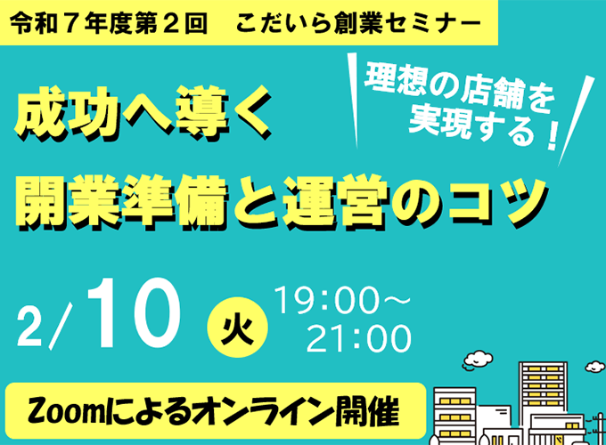 キービジュアル画像（サムネイル）