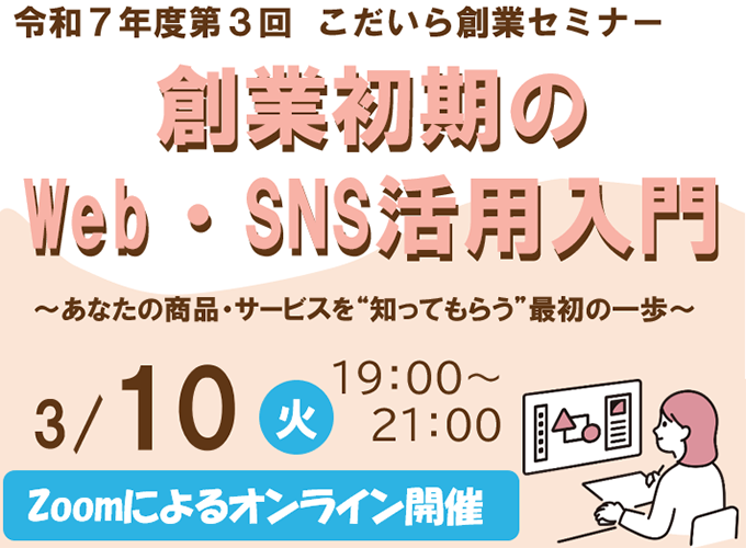 キービジュアル画像（サムネイル）