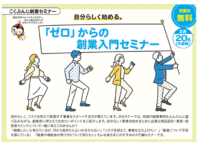 キービジュアル画像(サムネイル)