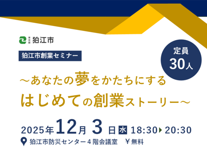 キービジュアル画像（サムネイル）