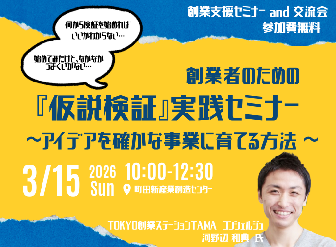 キービジュアル画像（サムネイル）