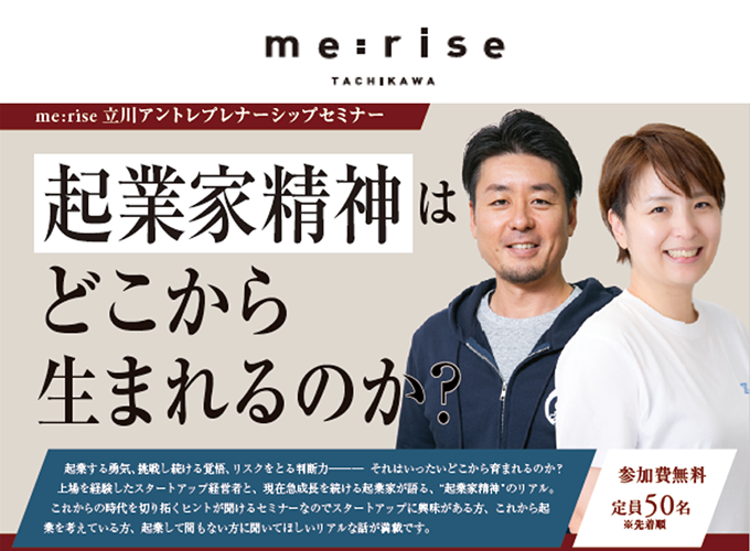 キービジュアル画像(サムネイル)