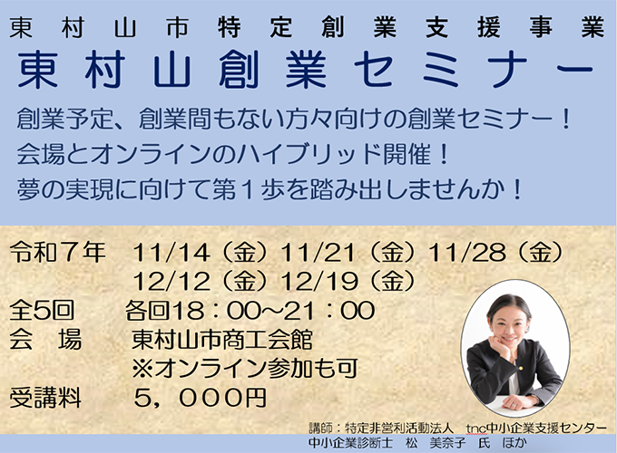 キービジュアル画像（サムネイル）