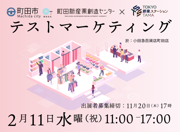 キービジュアル画像（サムネイル）