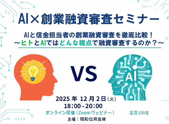 キービジュアル画像（サムネイル）