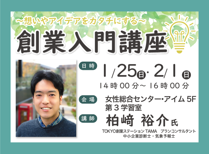 キービジュアル画像（サムネイル）