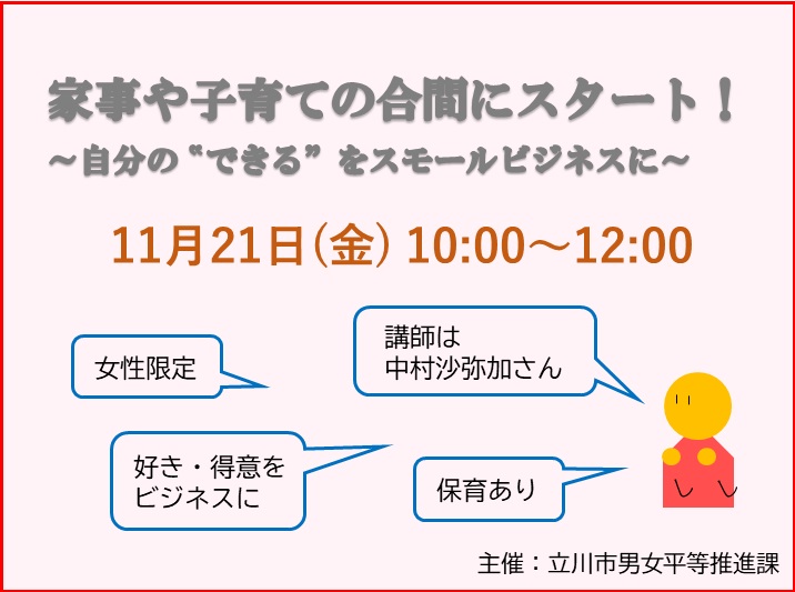 キービジュアル画像（サムネイル）
