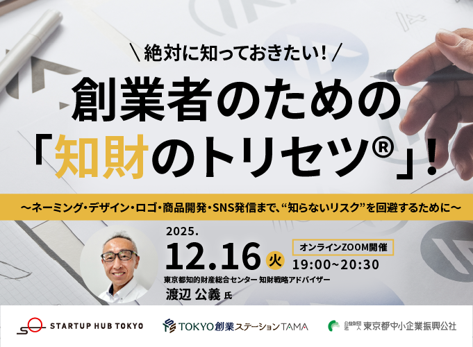 キービジュアル画像（サムネイル）