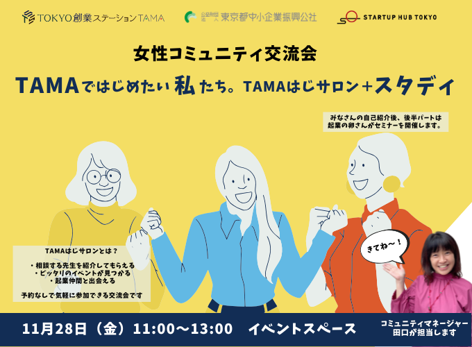キービジュアル画像（サムネイル）