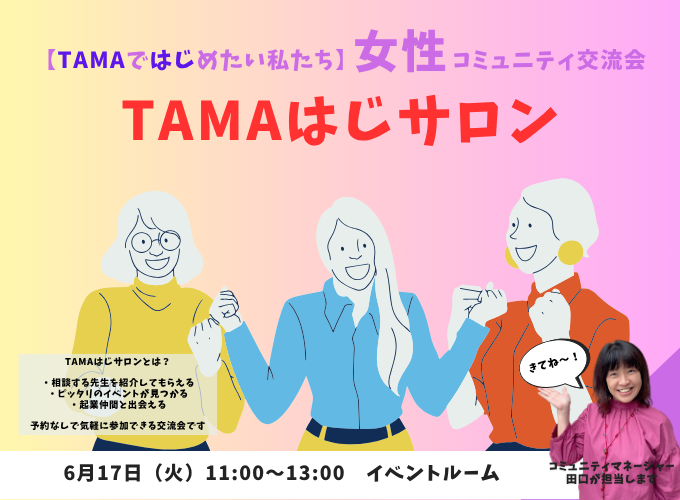 キービジュアル画像(サムネイル)