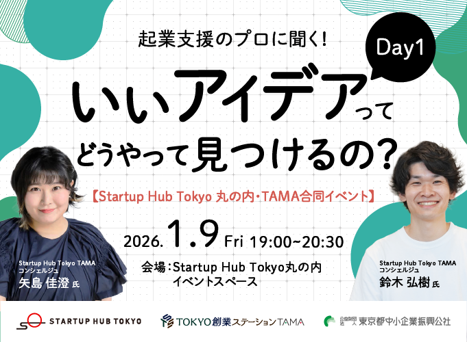 キービジュアル画像（サムネイル）