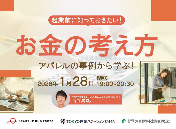 キービジュアル画像（サムネイル）