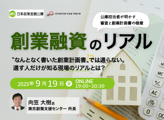 キービジュアル画像(サムネイル)