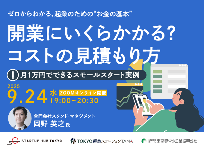 キービジュアル画像(サムネイル)