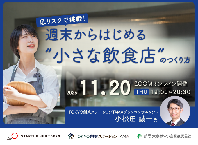 キービジュアル画像（サムネイル）