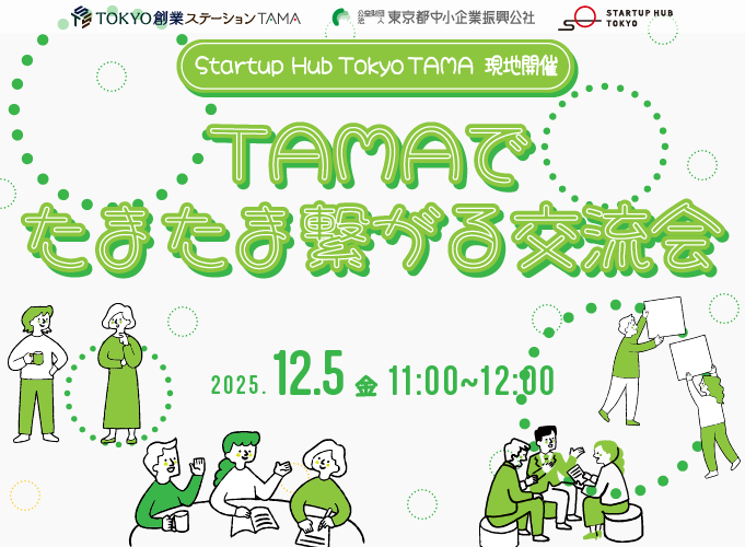 キービジュアル画像（サムネイル）