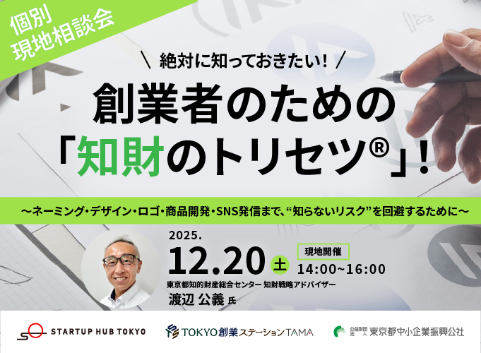 キービジュアル画像（サムネイル）