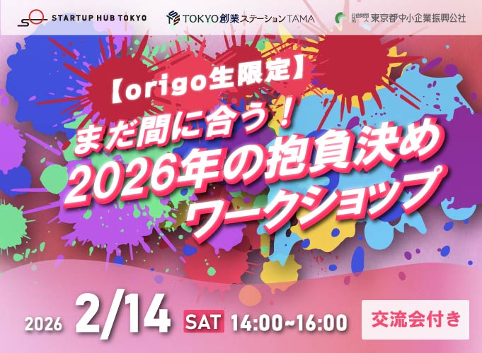 キービジュアル画像（サムネイル）