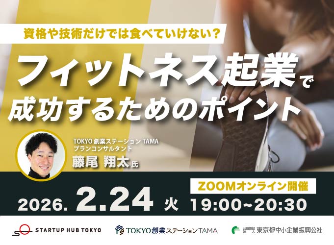 キービジュアル画像（サムネイル）