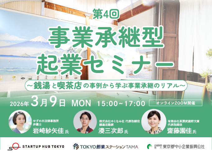 キービジュアル画像（サムネイル）