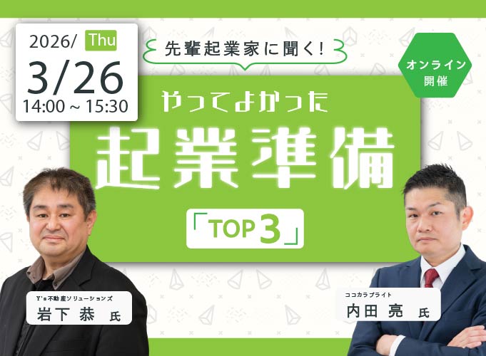 キービジュアル画像（サムネイル）