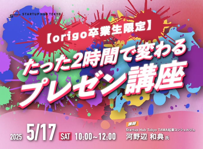 キービジュアル画像(サムネイル)