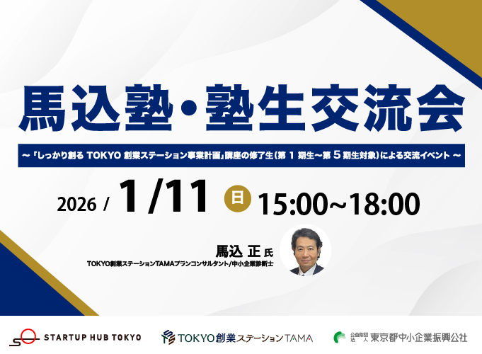 キービジュアル画像（サムネイル）